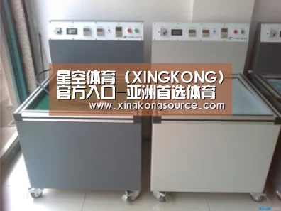 星空体育案例展示二(图1)