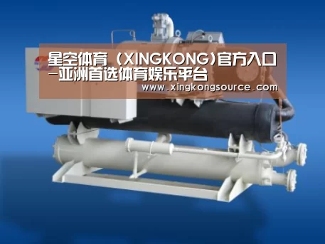 星空体育案例展示四(图1)