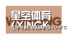 星空体育合作伙伴三