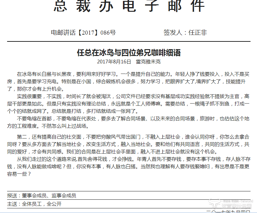 【星空足球】中国家具压力波及相邻行业  洗牌不可避免(图1)