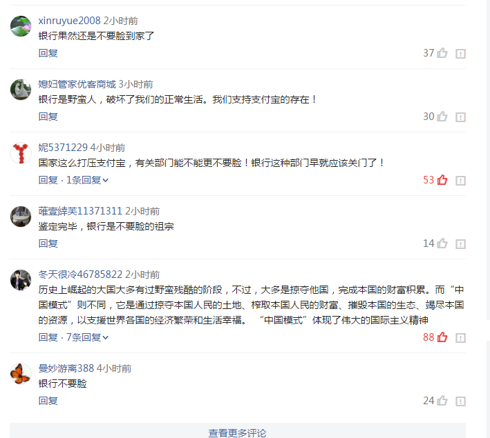 抗过敏产品招商 益生菌的主要作用【星空足球】(图2) 星空娱乐