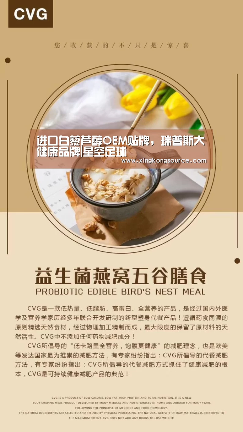 星空体育
