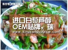 星空娱乐