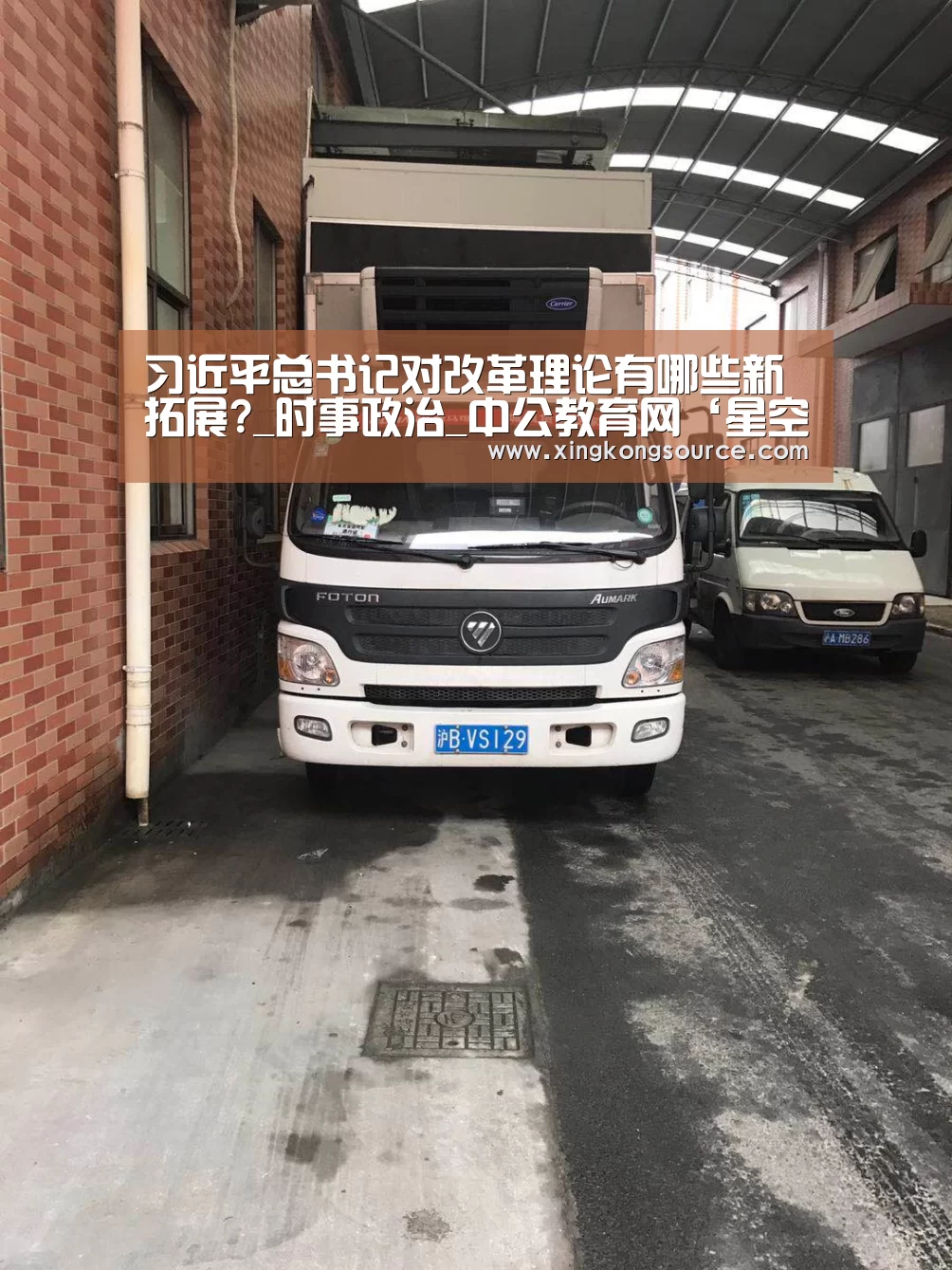 星空娱乐