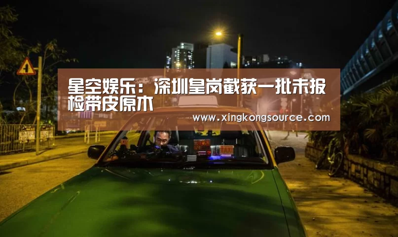 星空娱乐