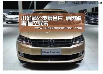 小蓟蒲公英复合片 清热解毒|星空娱乐(图1) 星空足球
