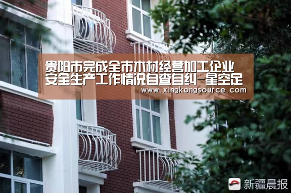 星空娱乐